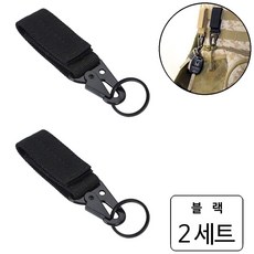 룰루랄라 캠핑낚시 다용도 벨트부착 A형카라비너, 2세트, 블랙(1006)