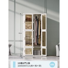 免安裝防塵衣櫃 家用臥室收納櫃 可折疊衣櫃 衣服收納櫃 衣櫥, 10格6門1掛