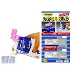 일본제 우유마개 클립 2개세트, 1