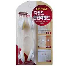 JJ Choice 다용도안전락밴드2P(대), 색상