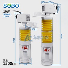 【AC草影】SOBO 松寶 全自動強制吸便器（1500L/H）魚馬桶 魚缸過濾器 內置過濾, 1個
