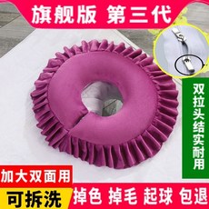 플란넬 뷰티 살롱 거짓말 베개 얼굴 쿠션 두꺼운 u 자형 베개 뷰티 거짓말 베개 뷰티 베개 라텍스 뷰티 살롱 스페셜, I