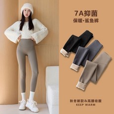 高腰鯊魚褲 無尷尬線打底褲 芭比褲外穿 秋冬加絨褲 修身運動瑜珈褲