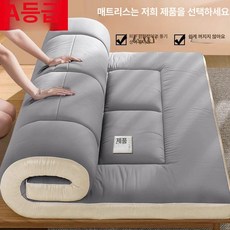 쫀득토퍼 흙침대커버 모찌 토퍼매트리스 그레이블루 코기 학생 코기 6cm, 1cm, 라이트그레이 4cm