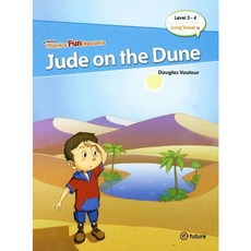 [이퓨쳐] JUDE ON THE DUNE (with QR) (EPFR LEVEL 3-4) [따뜻한책방]