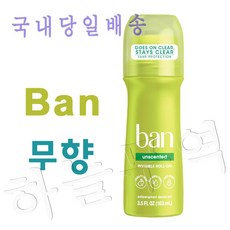 데오드란트 밴롤온/밴 롤온/Ban roll-on/무향, 1개, 103ml