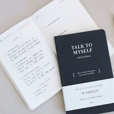 끌림데이 질문노트 일기장 자문자답 기록장 다이어리, 네이비