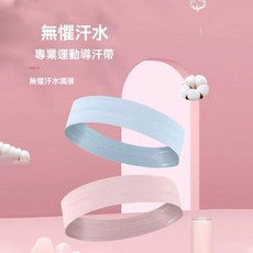 止汗帶速幹瑜伽運動髮帶戶外頭帶吸汗男女通用防滑防汗跑步頭巾, 1個, 大牌同款運動護汗專業髮帶,黑色髮帶【體驗裝一條】基礎款無防滑不吸汗
