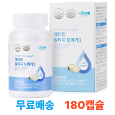 애터미 알티지 오메가3 (180캡슐 3개월분), 180회분, 1세트