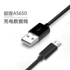 케이블 S803 충전 애프터샥 호환 AS800 Shokz 충전기, C. AS650 안드로이드 m 케이블