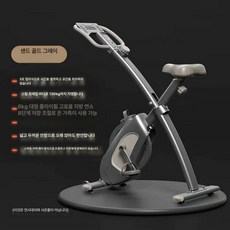 실내 사이클 가정용 접이식, 플래그십 B, 기본 모델명/품번