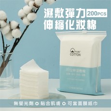 濕敷化妝棉, 1組, 200入
