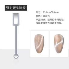 모서리보호 스티커 자동차 패드 차문보호 도어가드 차량문콕방지 볼보, I. 손잡이가 강한 자석이있는 더블 헤드