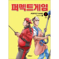 퍼펙트게임 Season3 2, 북돋움