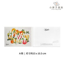 Kiehl's 契爾氏 明信片 多款可選 小婷子美妝, 1個, A款-水果
