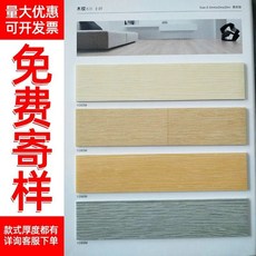同質透心PVC塑膠地板 幼兒園醫院專用地膠 商用加厚耐磨辦公室地膠, 1個, 密實2.0木紋系列,10平方【咨詢客服下單】