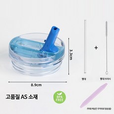 스탠리호환 교체용 뚜껑 20온스 591ml 30온스 887ml 40온스 1.18L 텀블러, 1개, 20온스 블루 뚜껑