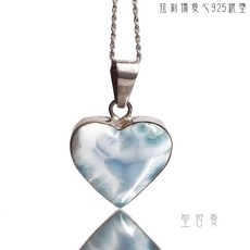拉利瑪愛心925銀墜(不含鍊)（Larimar）, 1個