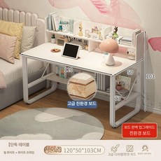 1인용 책상 초등학교 책걸상 학원용 중학교 강의실, 120cm 웜화이트 C