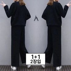 Komorebi 봄 신제품 여성용 세트 캐주얼 패션 감각 투피스 빅사이즈 일상 스타일리시 긴 소매 살짝 차가운 날씨 할렘 팬츠 편안함 활동성 불편함 디자인 실용적 트렌디 맞춤 세트