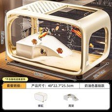 어항 수족관 가정용 조경 플라스틱 생태 투명 거실 물고기 수조, 1개