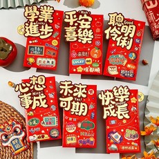 CP 2026馬年新款春節個性創意紅包新年壓歲卡通立體造型通用利是, 1個, YS73-37大號,混款6個