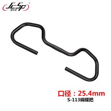 JCSP 堅士品 蝴蝶把 騎行旅行車專用彎把, 1個, S113 25.4mm蝴蝶把