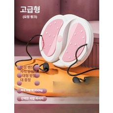 리핀247 트위스트 트위스트운동기구 뱃살 전신 옆구리, 1개, 페어리핑크 풀 로프 포함