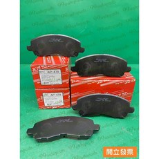 【汽車零件專家】三菱 虱目魚SAVRIN 2.0 2.4 前 來令片 煞車皮 煞車片 前碟來令片 AP-479 ACRE, 1個