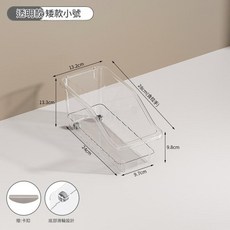 透明抽屜式冰箱收納盒 蔬果雞蛋儲物盒, 透明白矮款小號, 1個