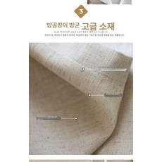 침실 암막 거실용 커튼 창문 블라인드