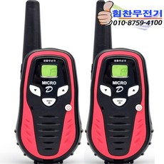 마이크로디 2인용 TTI 디지털 생활무전기, 1세트, 마이크로디 핑크2대 구성