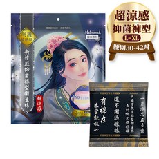 後宮 抑菌衛生棉護墊 日用夜用涼感超涼感蔓越莓 娘娘駕到系列, 1個, 涼芯褲型衛生棉 L-XL, 2, L-XL