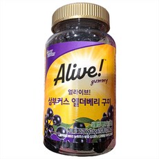 엘더베리 비타민 젤리 110개입 면역 케어 간편 섭취 대용량, 2.6g, 110개