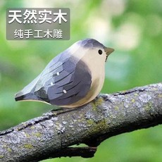 純手工實木雕刻 珍珠鳥擺件 可愛治癒系生日禮物, 1個, 藍色珍珠鳥純實木手工鵰刻送木方底座