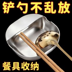 加厚304不鏽鋼 湯勺架 鍋鏟架 廚房置物架, 1個, 鏟子托盤【1個】