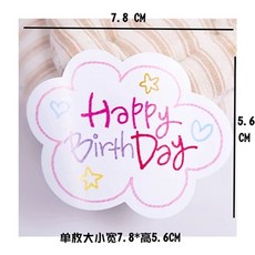 일회용 파르페 컵 디저트 푸딩 CH24 와인잔 플라스틱 용기 70ml 20개, E. 핑크 클라우드 생일 스티커 30개