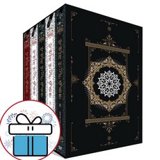 악역의 엔딩은 죽음뿐 1-4 + 외전 5권 세트 (미니 다이어리+볼펜 제공)
