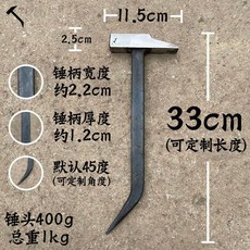 鋁模錘建築鋁模鋁木專用工具榔頭鐵錘手工錘鋁模錘子, 錘頭400g 上斜下斜,四棱鋼錘柄, 1個