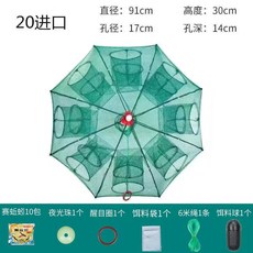 蝦籠捕蝦網折疊圓形漁網捕魚網甲魚龍蝦網泥鰍黃鱔籠傘形魚籠地網BP6X, 升級粗條傘網20孔+10餌料+大禮包