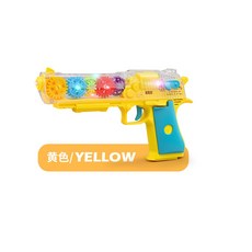 透明齒輪玩具槍 兒童益智玩具 發光音樂仿真手槍, 黃色, 1個
