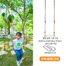 짚라인 도르래 키즈 슬라이딩 놀이시설 실내놀이터 카페 로프 제품 놀이터 등강기, 4.중간 단단한 나무 그네