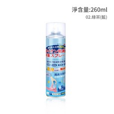 鞋襪除臭劑 鞋子除臭噴霧 除臭噴罐 去味除臭劑 倒噴設計, 1個, 綠茶 (藍瓶)