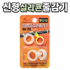 현우 신형 실리콘 줄감기, 1개, 7호