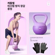 빼다 말랑말랑한 소프트 말랑말랑 핑크색세탁대야, 1개, 1g, 5kg 퍼플