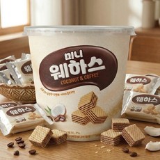 미니웨하스 코코넛커피맛 웨하스 탕비실 간식 디저트, 6개, 168g