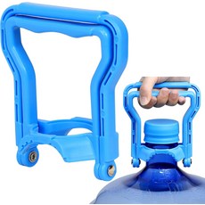 고프리파이 5갤런 물병 손잡이 휴대가 간편한 튼튼한 홀더 듀얼 모드 디자인싱글듀얼인 트 그립 - 표준 블루 에 적합, Blue