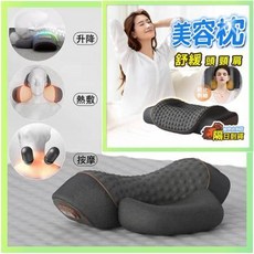 美谷枕 頸椎枕 舒緩頭頸肩 按摩 熱敷, 1個, 頸椎矯正枕