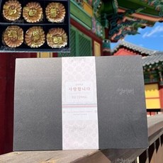 약과 (18입) 선물 세트 셋트 추석 설 친척 시댁 어르신 거래처 회사 백화점 명절선물P, 약과 (18입) 선물 세트 셋트 추석 설 친척 시댁 어, 18개