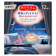 MEGURISM 頸部專用溫熱貼片 無香 12片入 蒸氣好眠, 1個